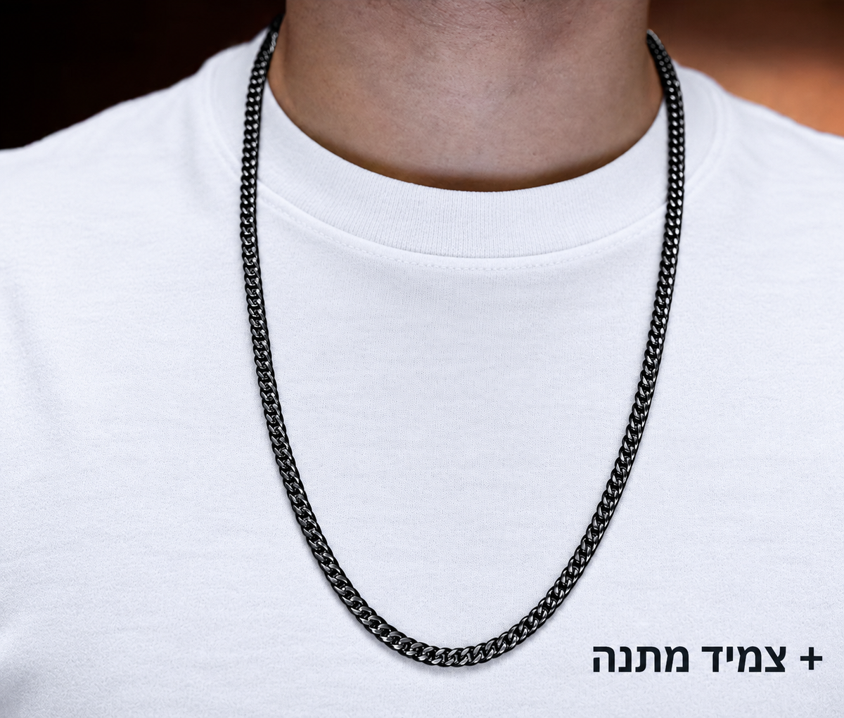 שרשרת גורמט + צמיד תואם במתנה